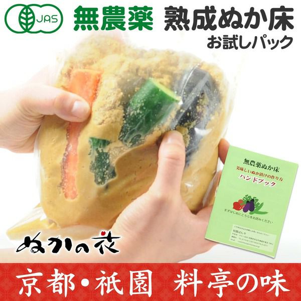食品 【麻婆ROCK様専用】高菜のぬか漬け☆350g×15個分